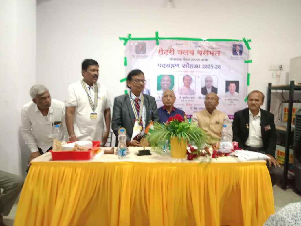 रोटरी क्लब ऑफ वसमत चा पदग्रहण समारंभ संपन्न